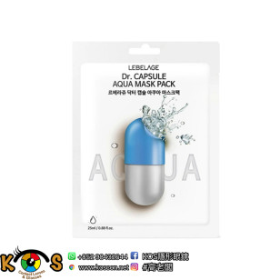 Lebelage 水活原液面膜 Aqua Mask Pack 10p